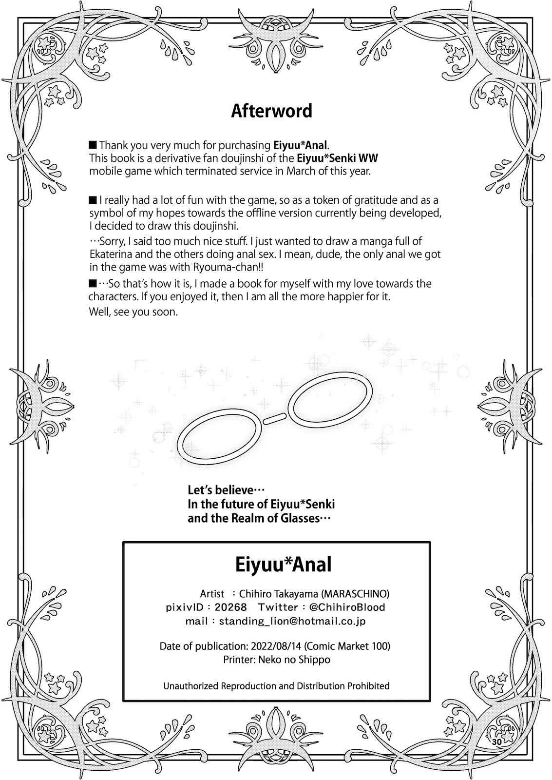 Eiyu Anal: Chapter chapter-1 - Page 30
