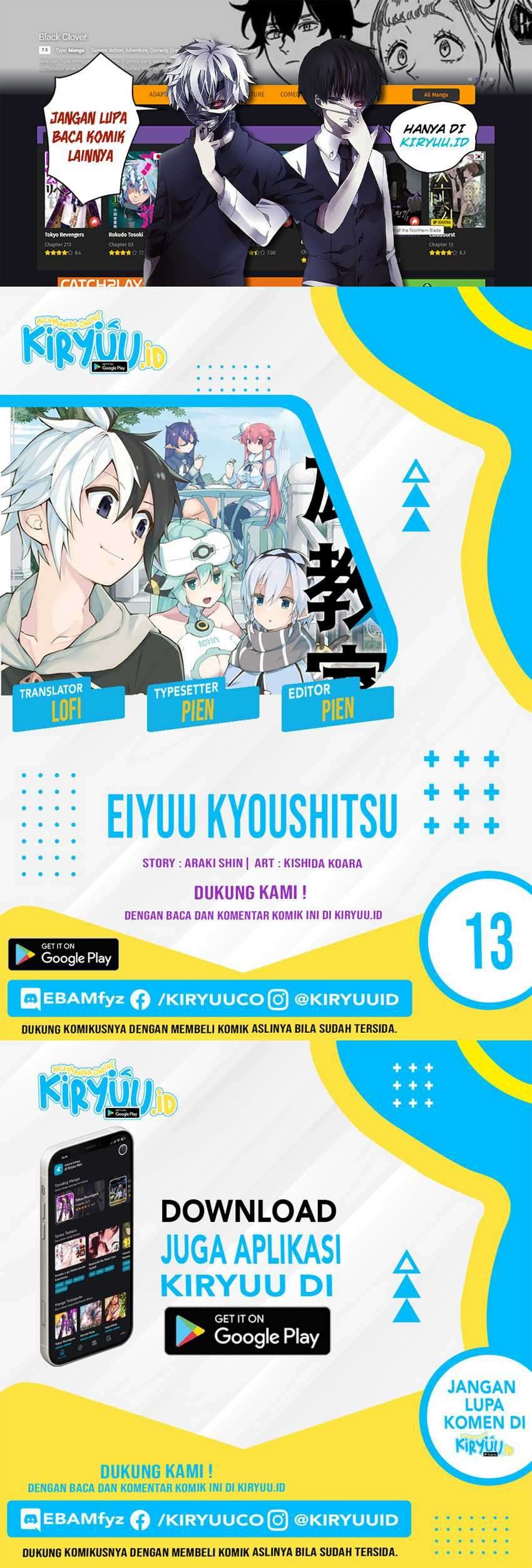 Eiyuu Kyoushitsu: Chapter chapter-13 - Page 1