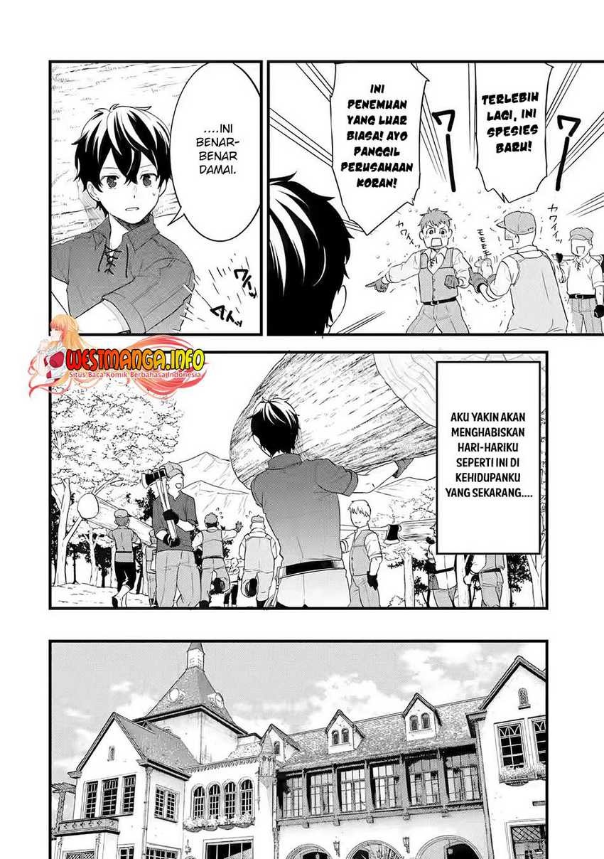 Eiyuu to Kenja no Tensei Kon: Chapter chapter-1.2 - Page 7