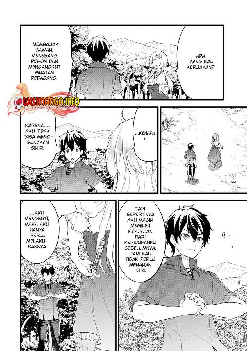 Eiyuu to Kenja no Tensei Kon: Chapter chapter-1.2 - Page 23