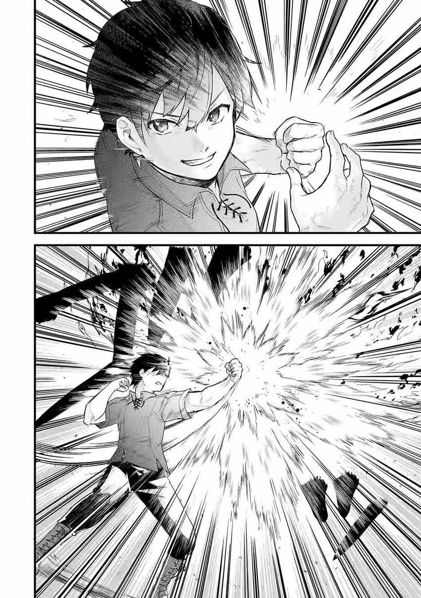 Eiyuu to Kenja no Tensei Kon: Chapter chapter-1.2 - Page 25
