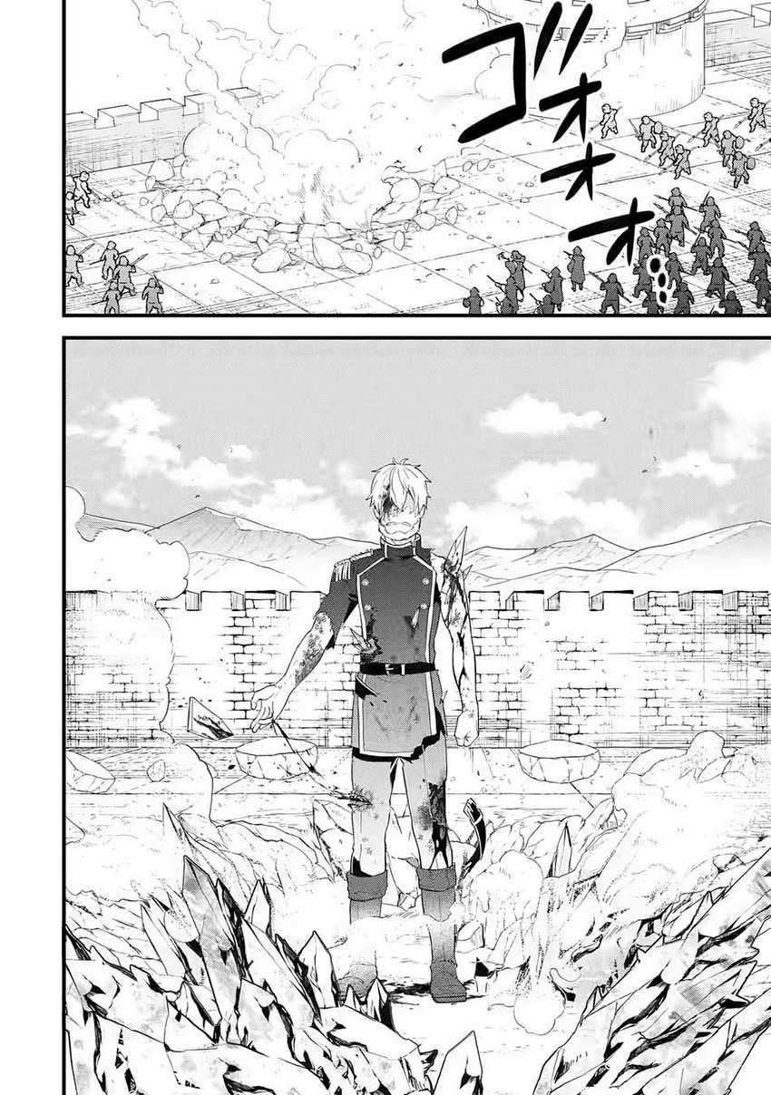 Eiyuu to Kenja no Tensei Kon: Chapter chapter-1 - Page 24