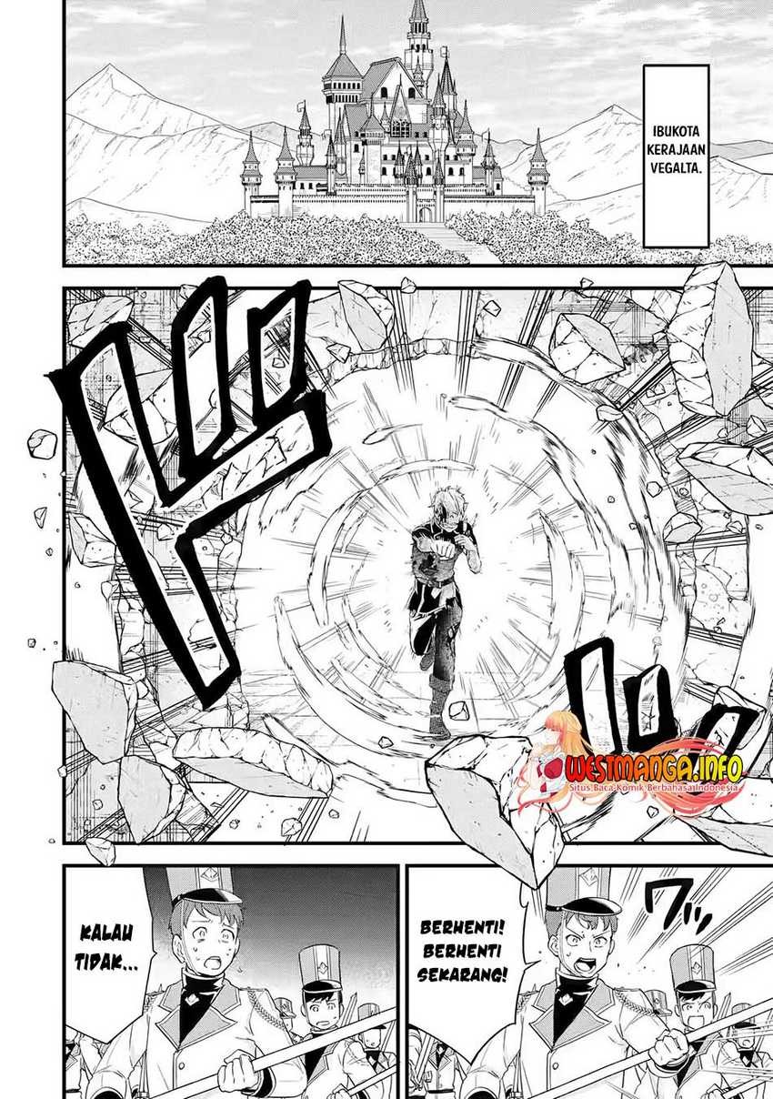 Eiyuu to Kenja no Tensei Kon: Chapter chapter-1 - Page 26