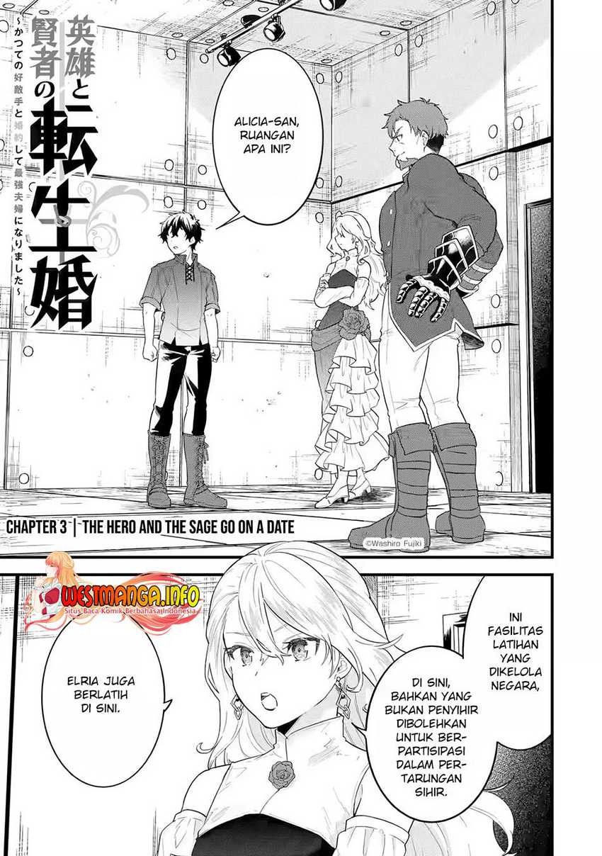 Eiyuu to Kenja no Tensei Kon: Chapter chapter-3.1 - Page 2