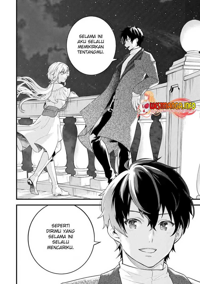 Eiyuu to Kenja no Tensei Kon: Chapter chapter-3.2 - Page 17