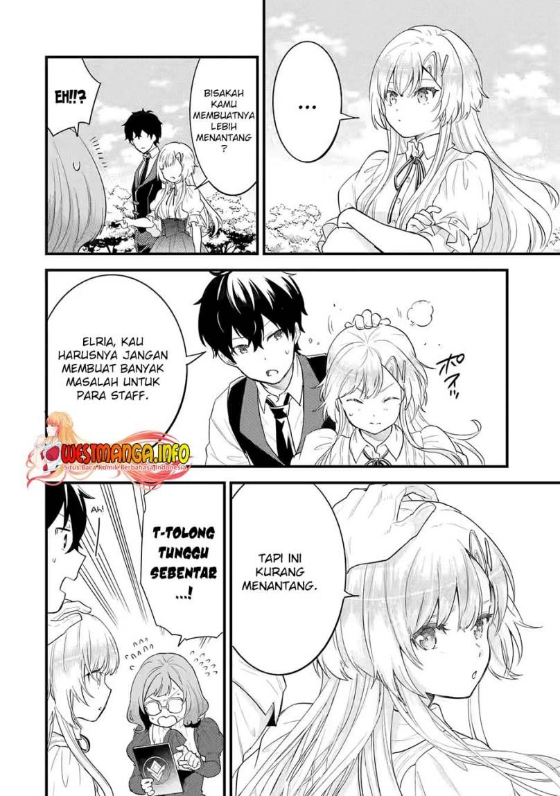 Eiyuu to Kenja no Tensei Kon: Chapter chapter-4.1 - Page 17