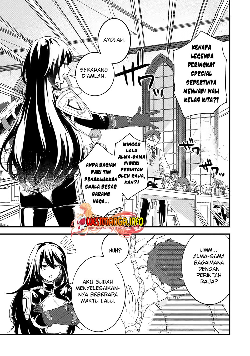 Eiyuu to Kenja no Tensei Kon: Chapter chapter-7 - Page 5