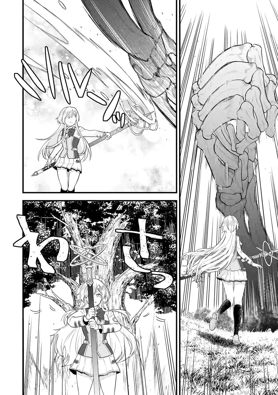 Eiyuu to Kenja no Tensei Kon: Chapter chapter-7 - Page 19