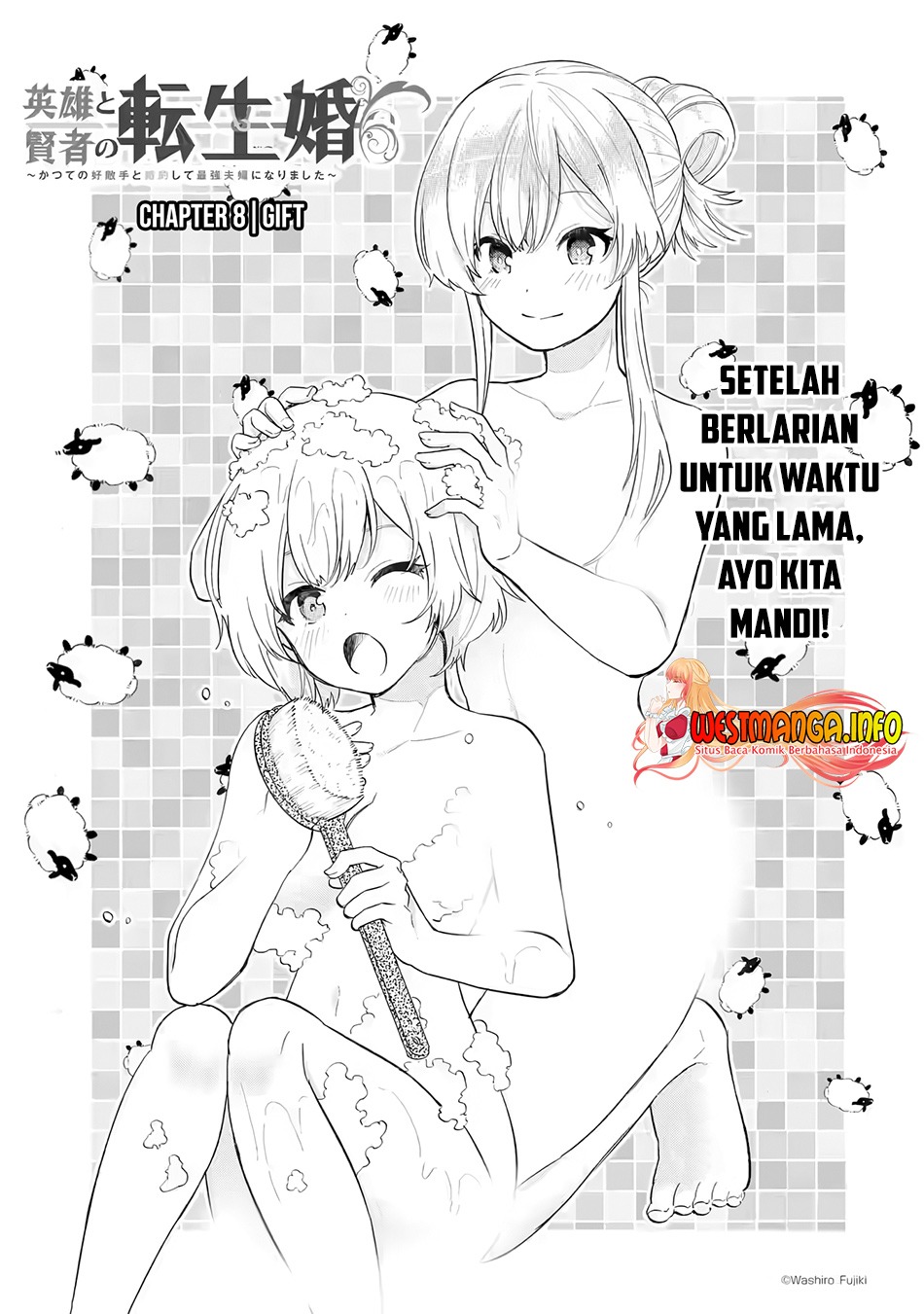 Eiyuu to Kenja no Tensei Kon: Chapter chapter-8 - Page 2