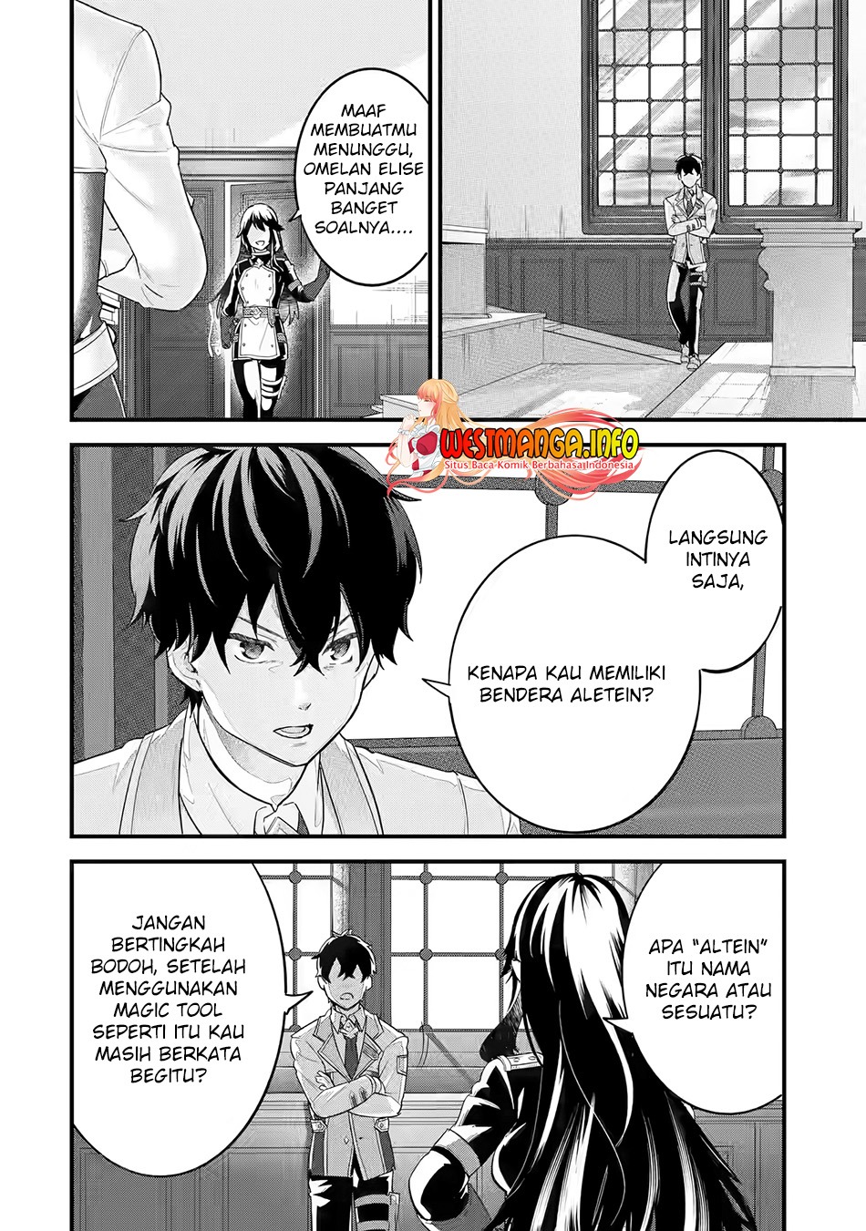 Eiyuu to Kenja no Tensei Kon: Chapter chapter-8 - Page 16