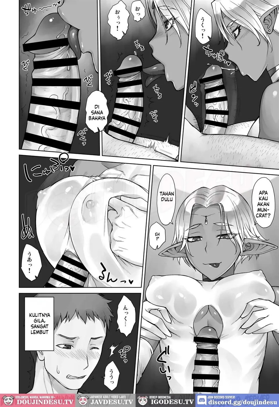 El-Fuzoku: Chapter chapter-1 - Page 7