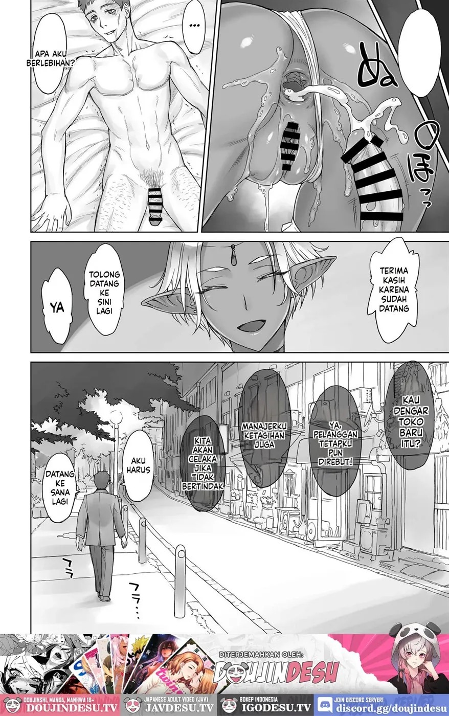 El-Fuzoku: Chapter chapter-1 - Page 24