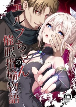 Sampul Elf-chan no Saimin Yubiwa Monogatari
