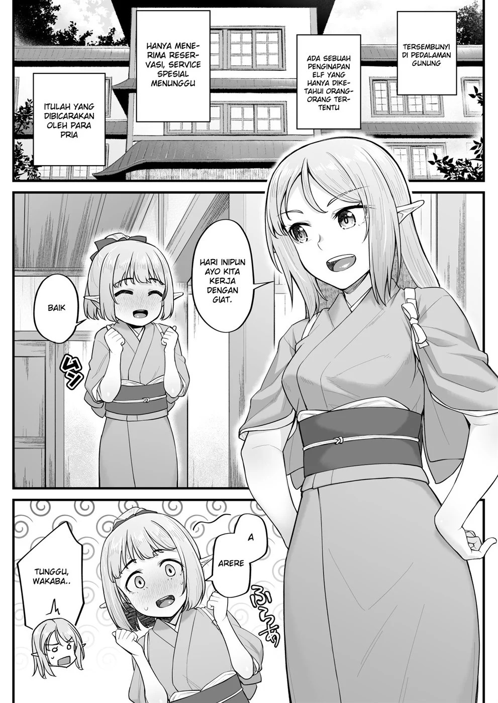 Elf no Ecchi na Oyado Elven Reflation ~Natsuha Hen~: Chapter chapter-1 - Page 2