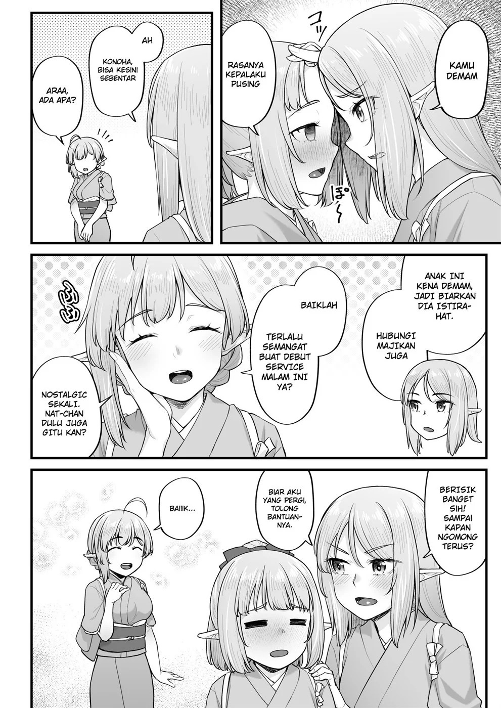 Elf no Ecchi na Oyado Elven Reflation ~Natsuha Hen~: Chapter chapter-1 - Page 3