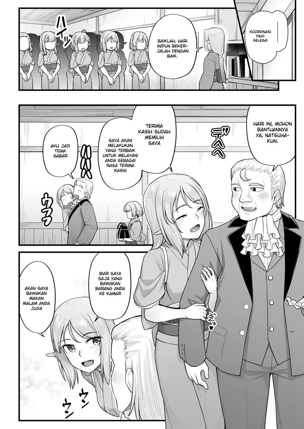 Elf no Ecchi na Oyado Elven Reflation ~Natsuha Hen~: Chapter chapter-1 - Page 5