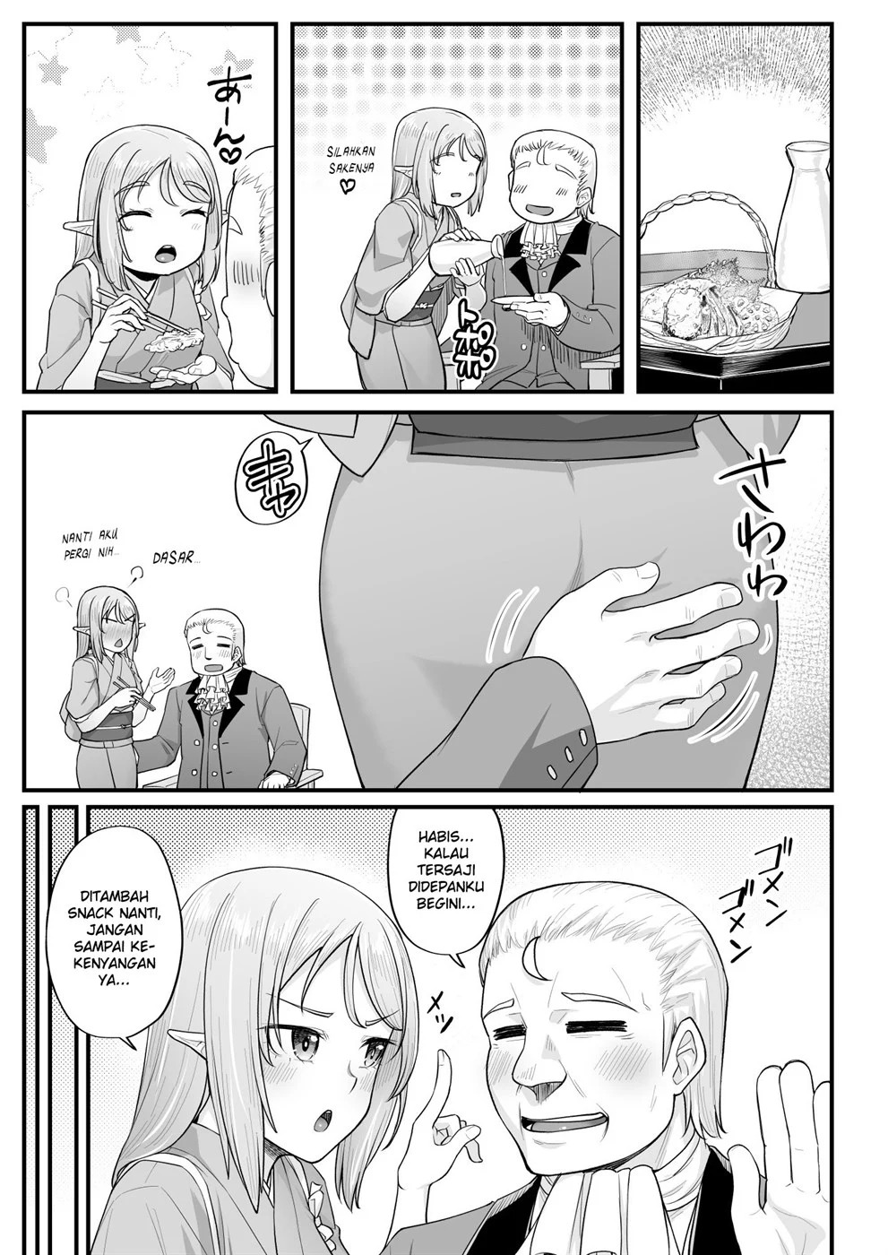 Elf no Ecchi na Oyado Elven Reflation ~Natsuha Hen~: Chapter chapter-1 - Page 6