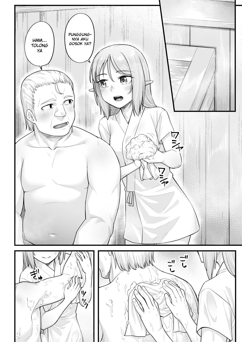 Elf no Ecchi na Oyado Elven Reflation ~Natsuha Hen~: Chapter chapter-1 - Page 7