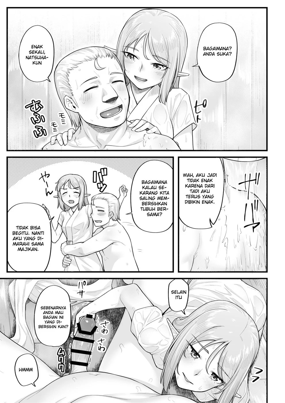 Elf no Ecchi na Oyado Elven Reflation ~Natsuha Hen~: Chapter chapter-1 - Page 8