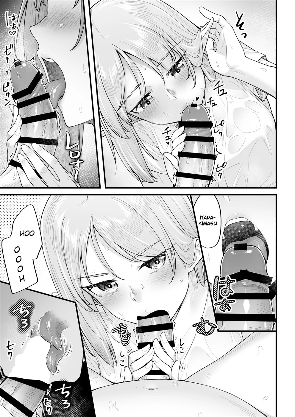 Elf no Ecchi na Oyado Elven Reflation ~Natsuha Hen~: Chapter chapter-1 - Page 10