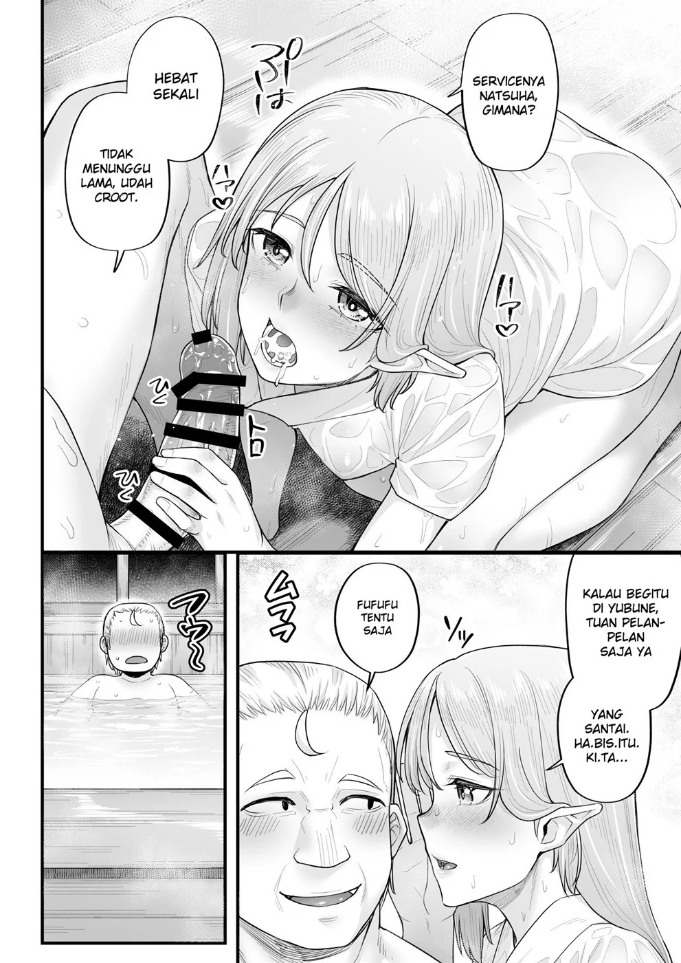 Elf no Ecchi na Oyado Elven Reflation ~Natsuha Hen~: Chapter chapter-1 - Page 13