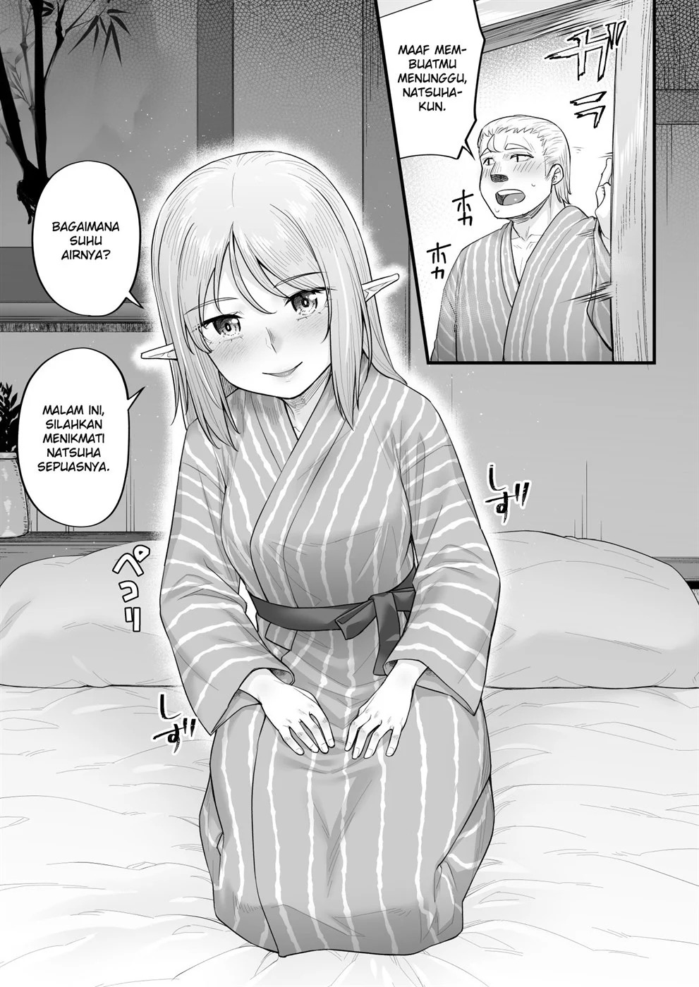 Elf no Ecchi na Oyado Elven Reflation ~Natsuha Hen~: Chapter chapter-1 - Page 14
