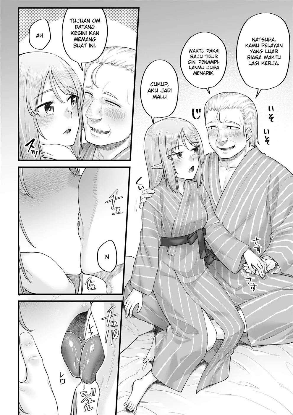 Elf no Ecchi na Oyado Elven Reflation ~Natsuha Hen~: Chapter chapter-1 - Page 15