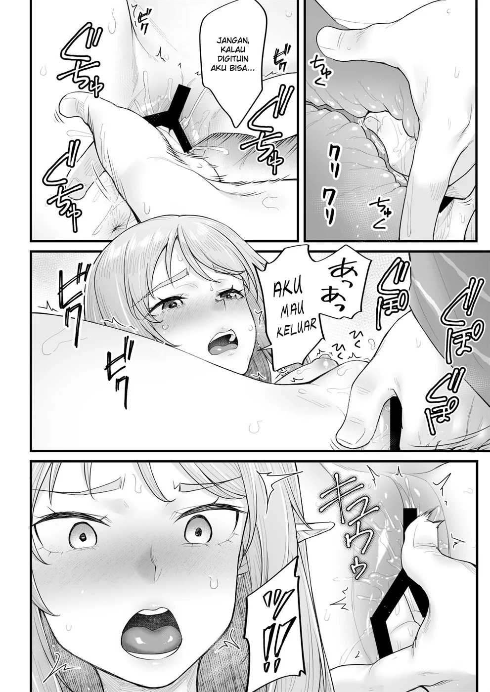 Elf no Ecchi na Oyado Elven Reflation ~Natsuha Hen~: Chapter chapter-1 - Page 21