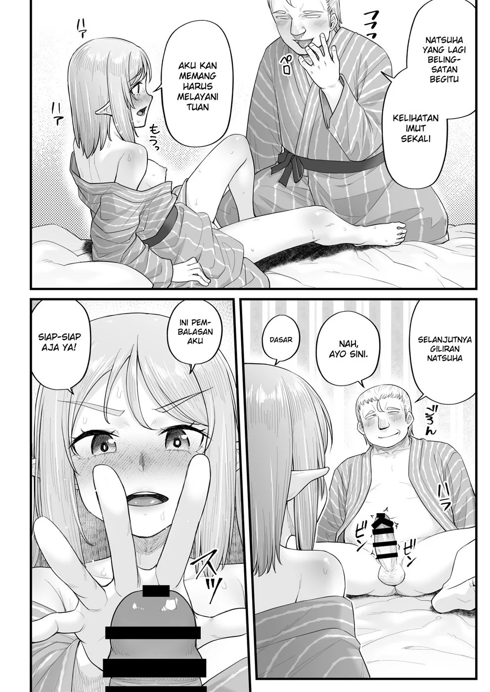 Elf no Ecchi na Oyado Elven Reflation ~Natsuha Hen~: Chapter chapter-1 - Page 23