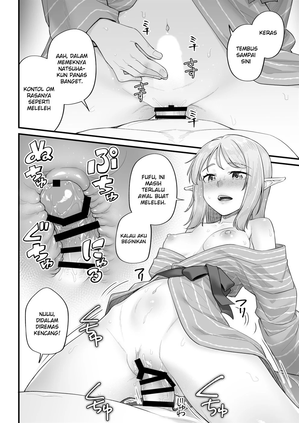 Elf no Ecchi na Oyado Elven Reflation ~Natsuha Hen~: Chapter chapter-1 - Page 25