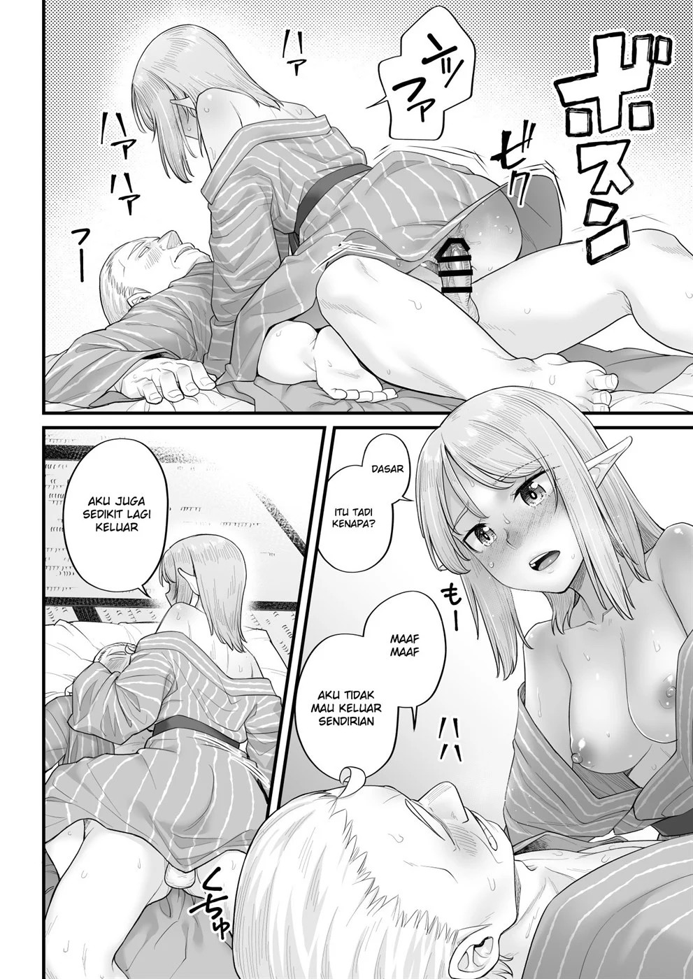 Elf no Ecchi na Oyado Elven Reflation ~Natsuha Hen~: Chapter chapter-1 - Page 27