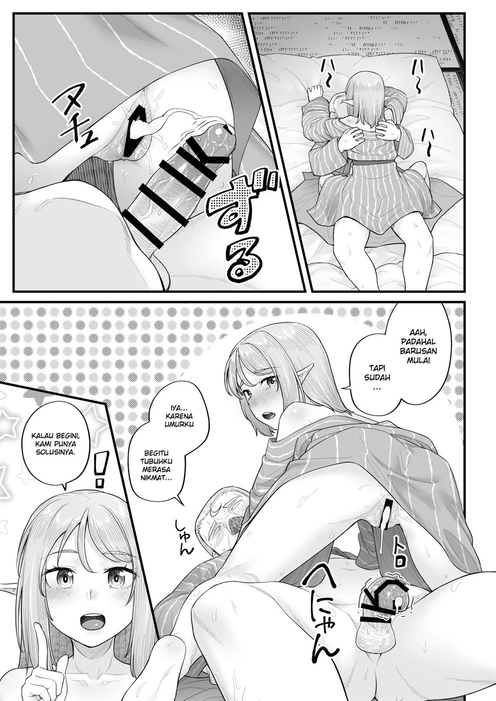Elf no Ecchi na Oyado Elven Reflation ~Natsuha Hen~: Chapter chapter-1 - Page 30