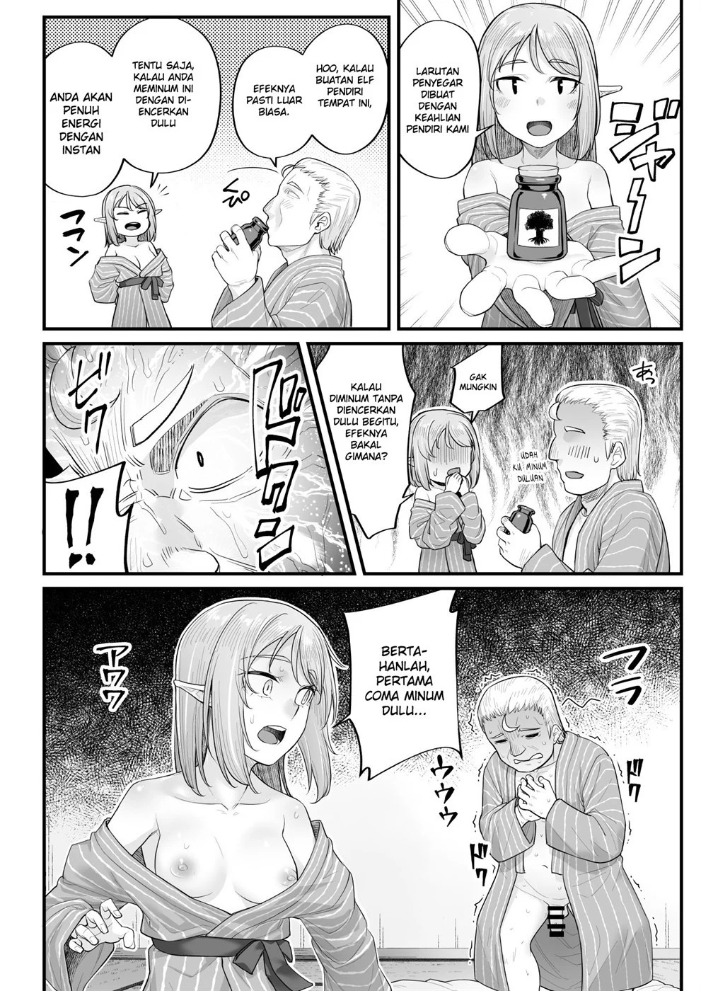 Elf no Ecchi na Oyado Elven Reflation ~Natsuha Hen~: Chapter chapter-1 - Page 31