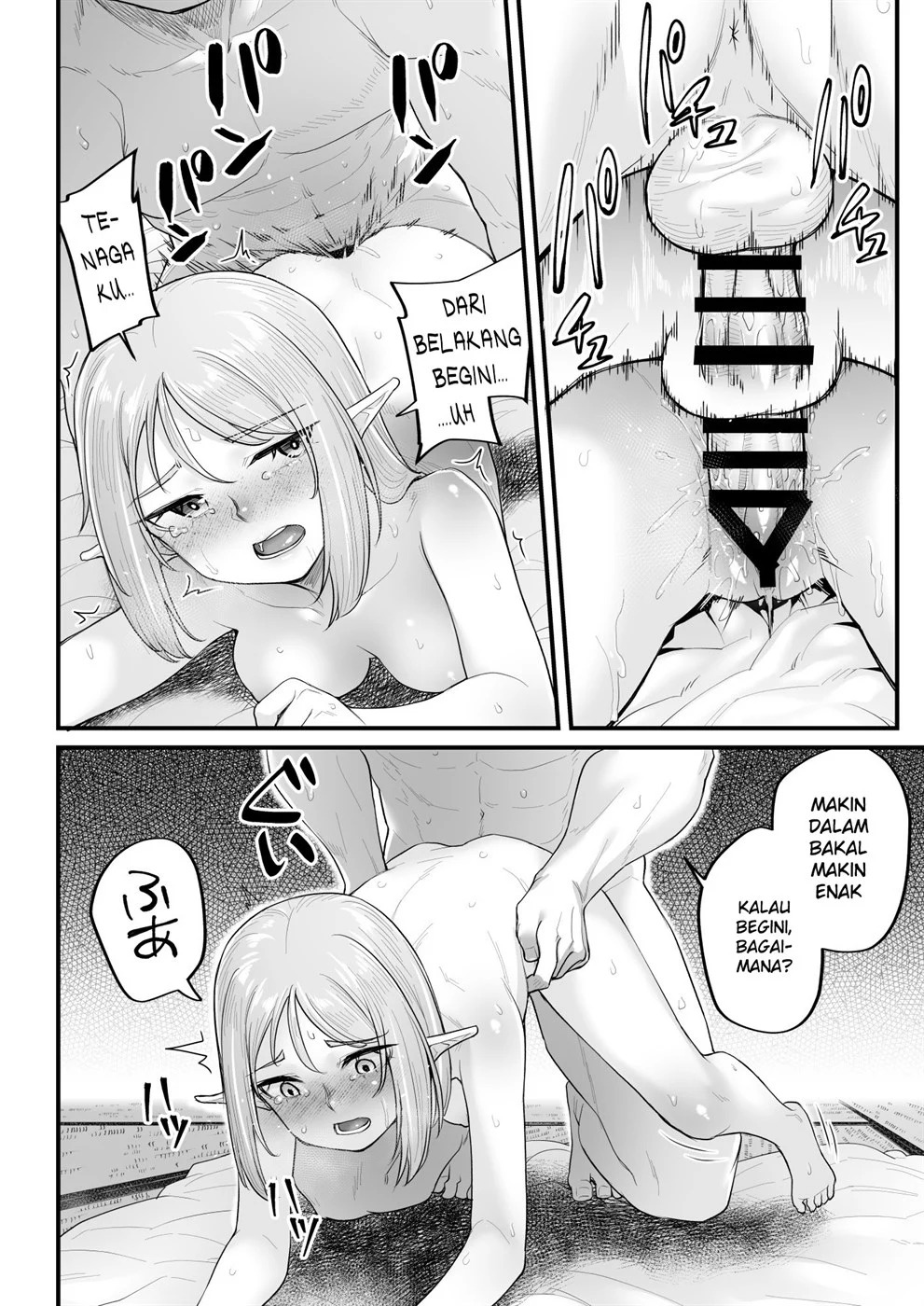 Elf no Ecchi na Oyado Elven Reflation ~Natsuha Hen~: Chapter chapter-1 - Page 39