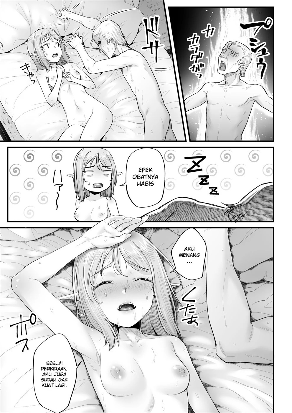 Elf no Ecchi na Oyado Elven Reflation ~Natsuha Hen~: Chapter chapter-1 - Page 48