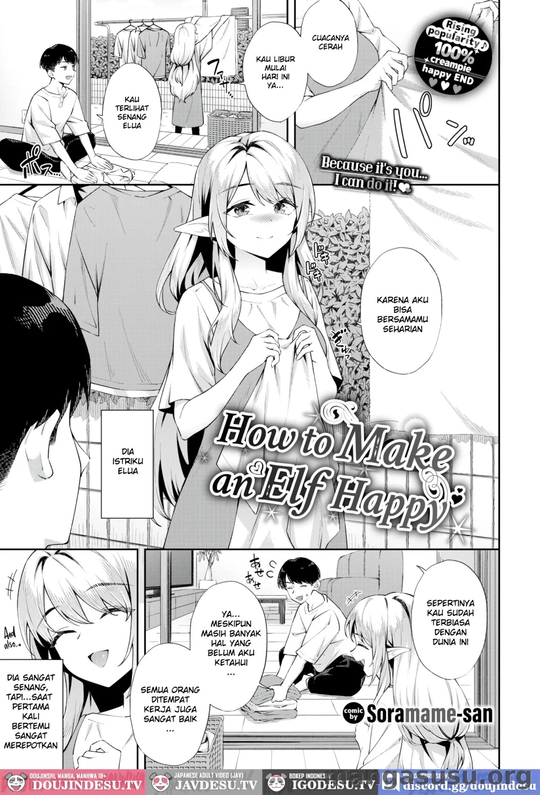 Elf o Shiawase ni Suru Houhou: Chapter chapter-1 - Page 1