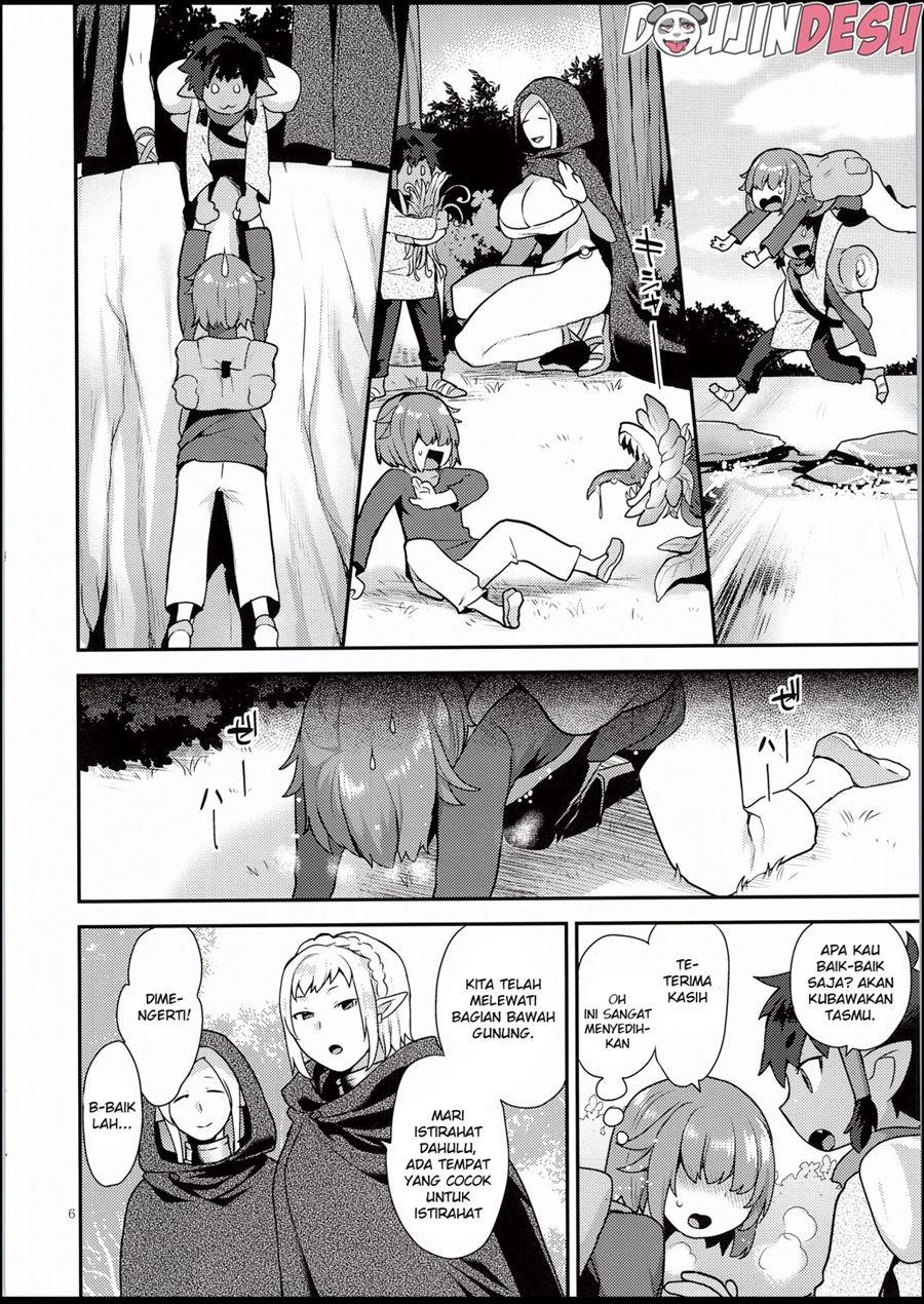 Elf Onsen: Chapter chapter-1 - Page 6