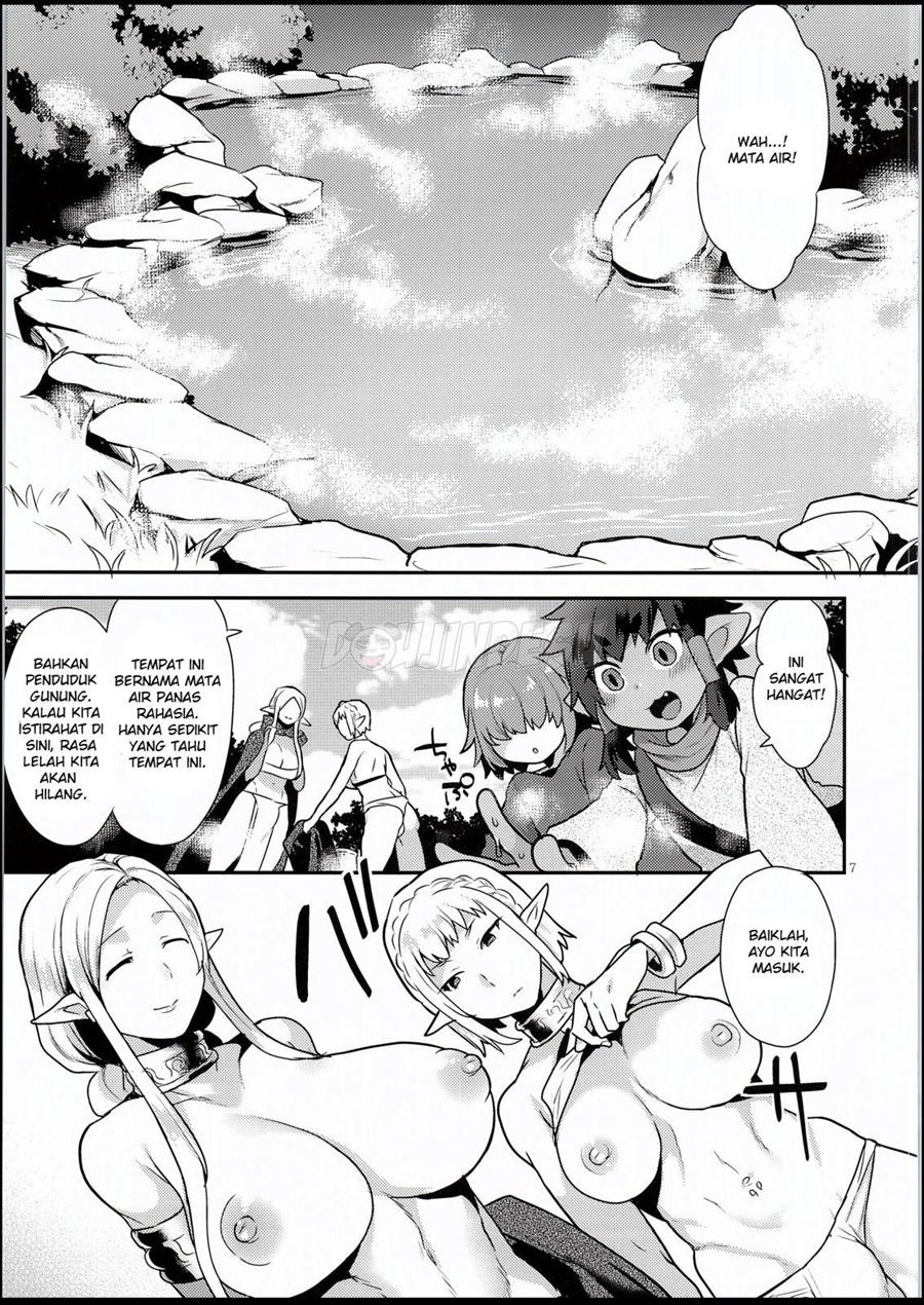 Elf Onsen: Chapter chapter-1 - Page 7