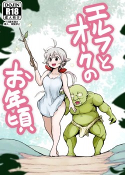 Sampul Elf to Orc no Otoshigoro