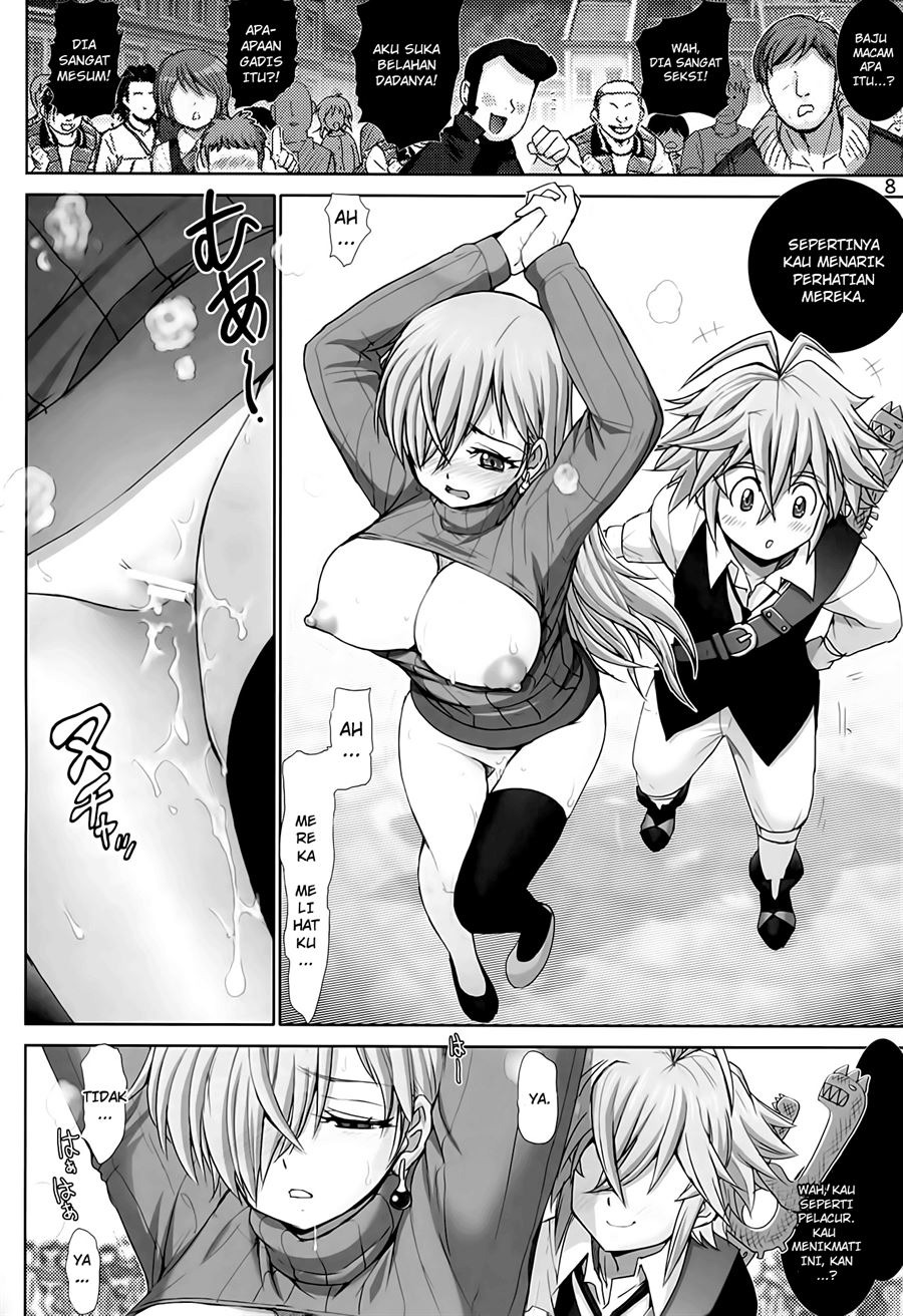 Elizabeth ni Rei no Sweater Kisete Mita: Chapter chapter-1 - Page 8