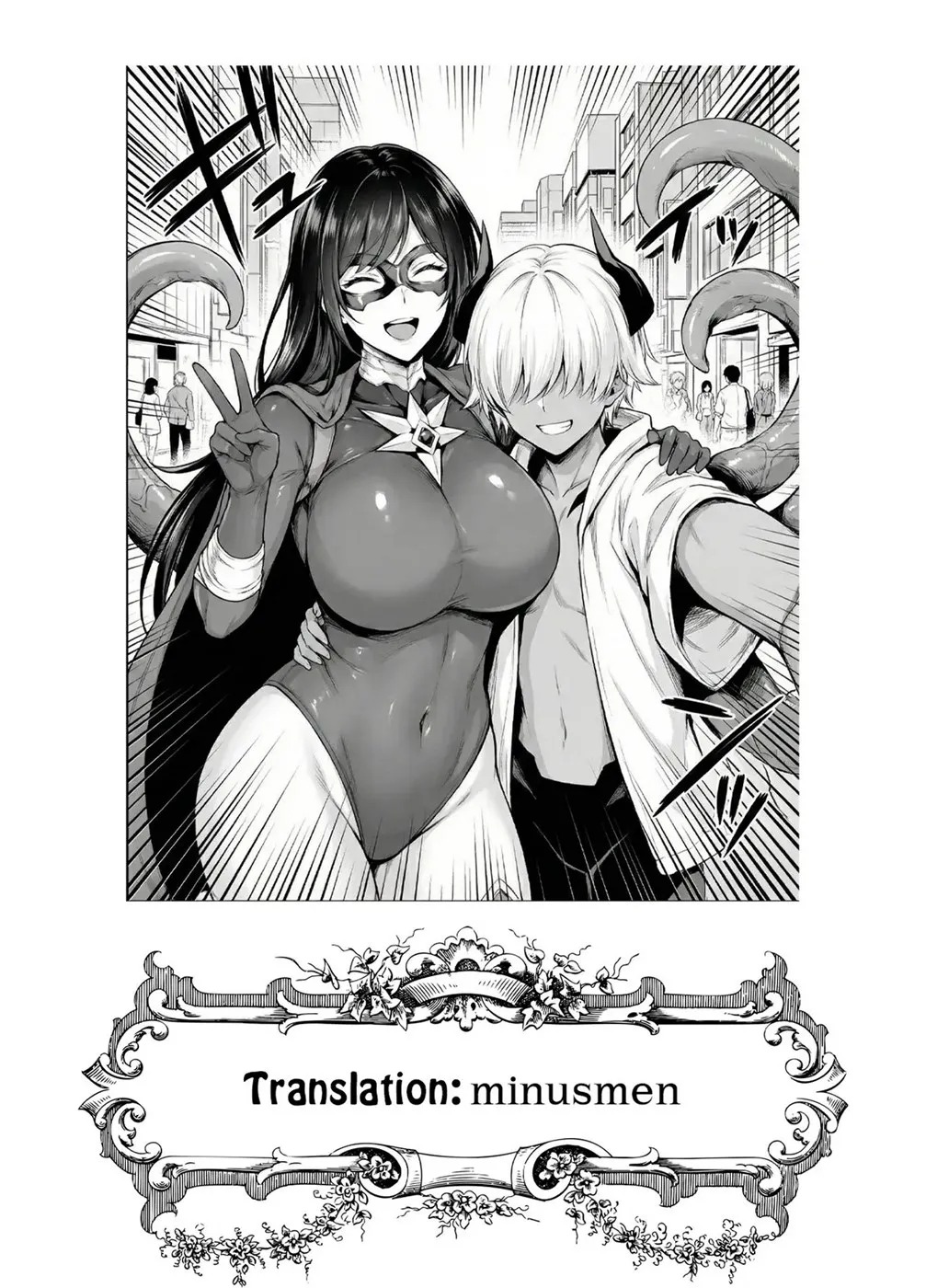 ENERGY DRAIN: Chapter chapter-1 - Page 44