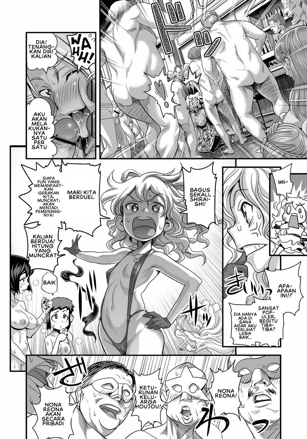 Energy Kyo-ka!!: Chapter chapter-2 - Page 10