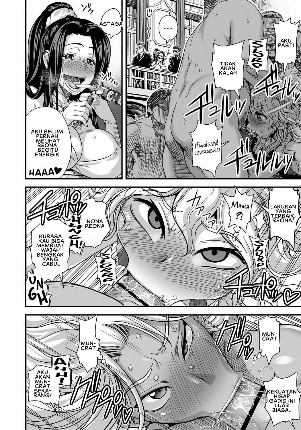 Energy Kyo-ka!!: Chapter chapter-2 - Page 12