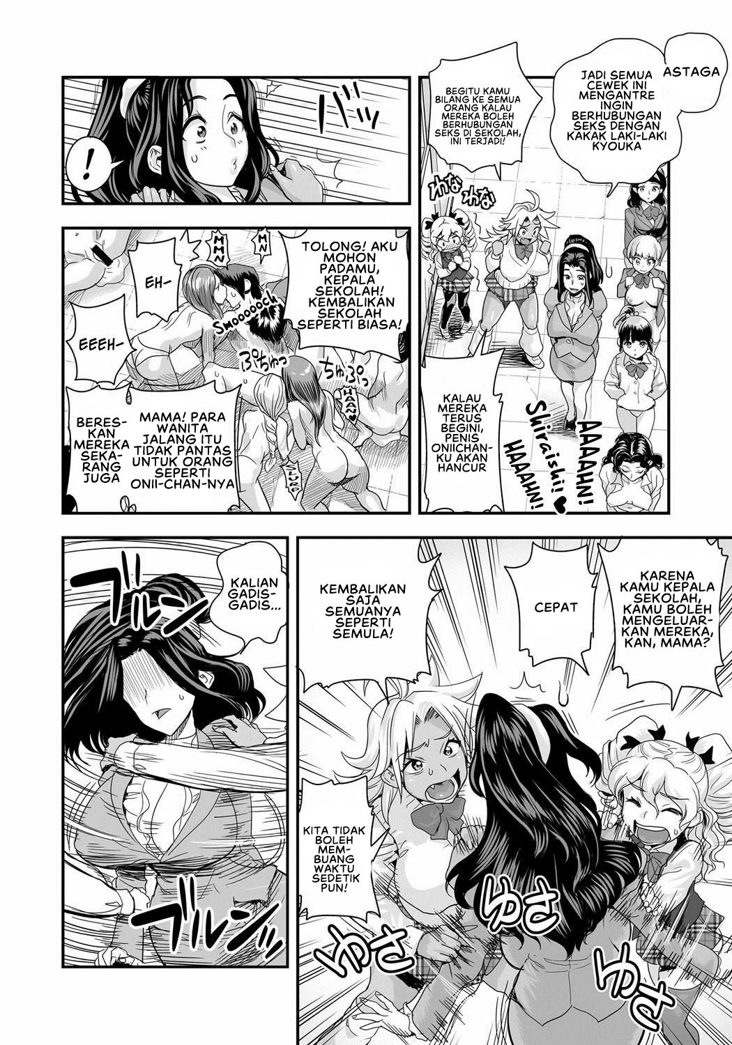 Energy Kyo-ka!!: Chapter chapter-6 - Page 6