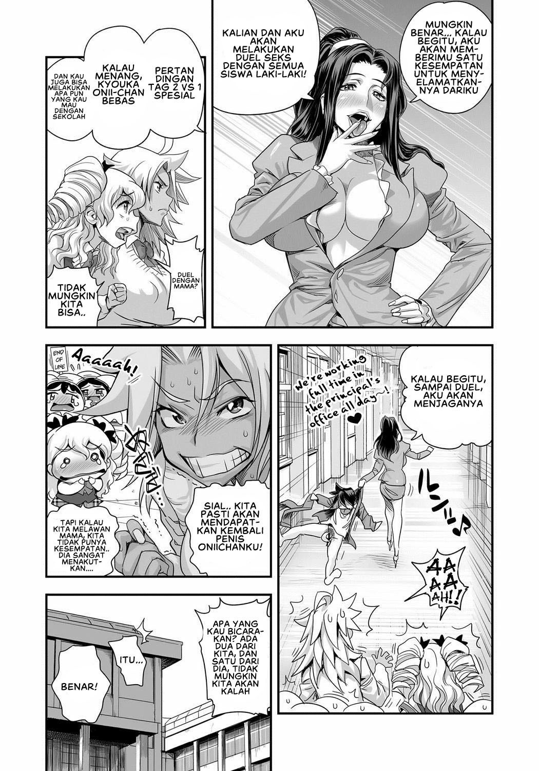 Energy Kyo-ka!!: Chapter chapter-6 - Page 8