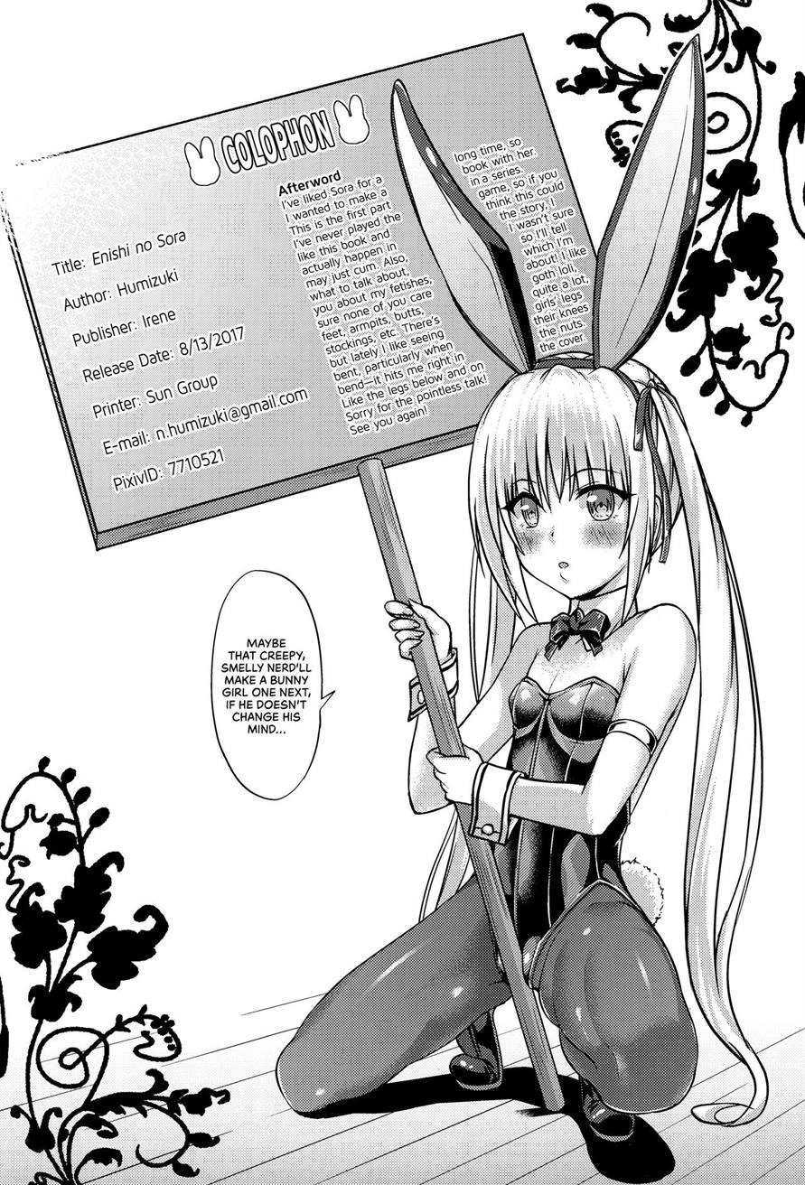 Enishi no Sora: Chapter chapter-1 - Page 27