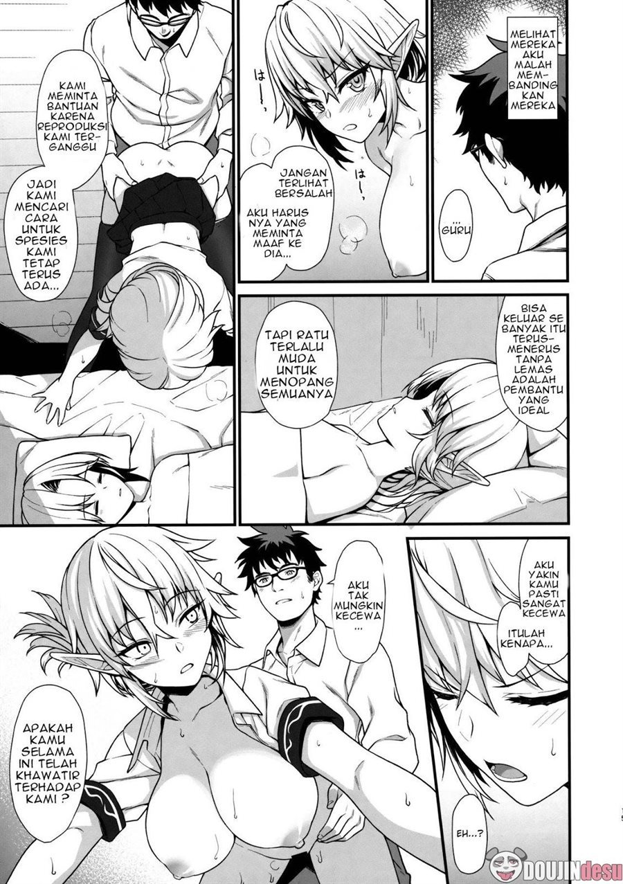 Enjo Kouhai: Chapter chapter-2 - Page 14