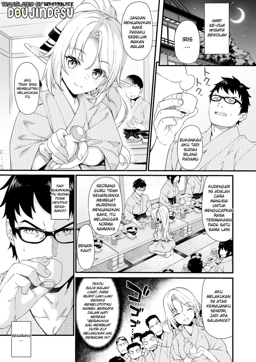 Enjo Kouhai: Chapter chapter-8 - Page 5