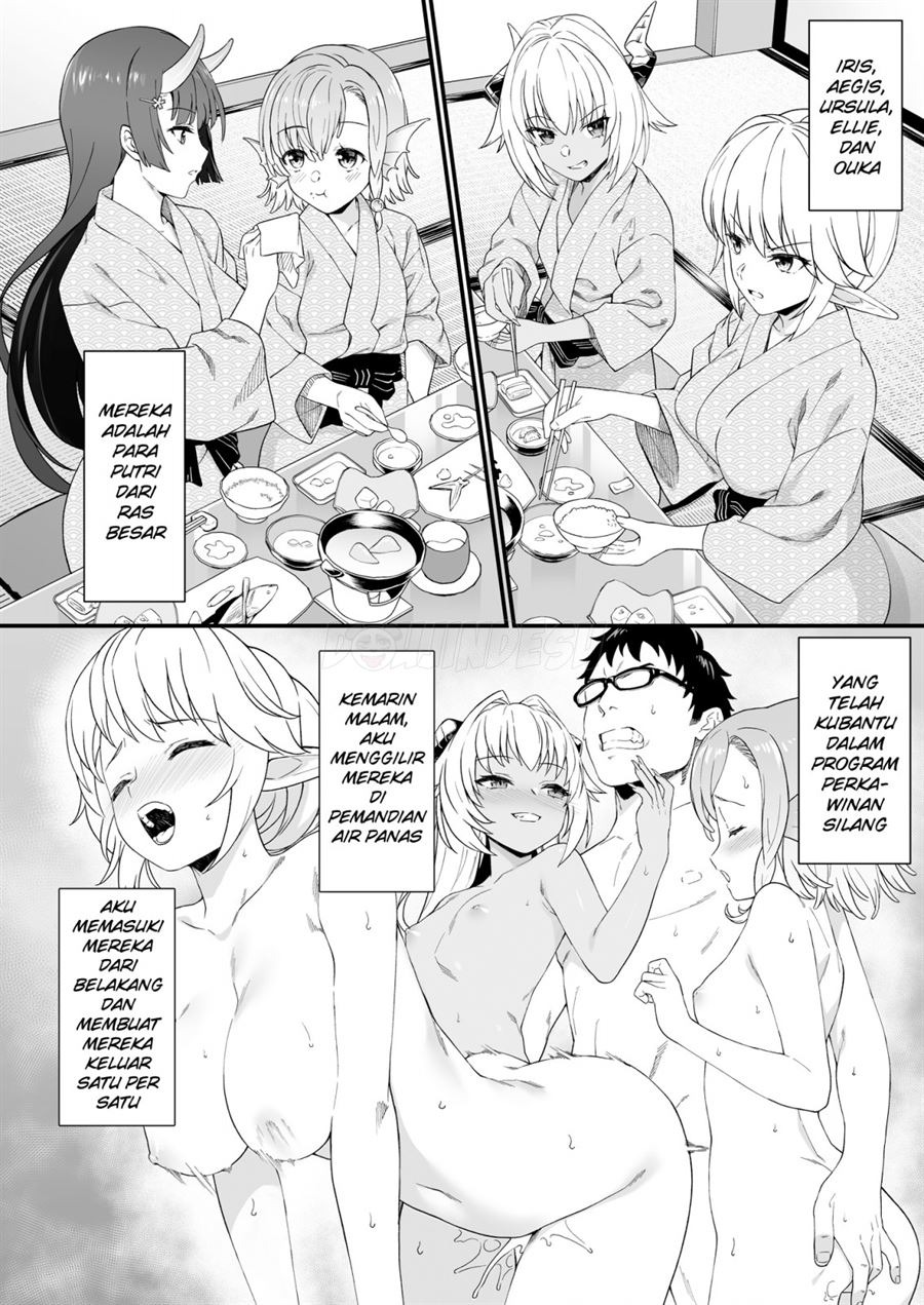 Enjo Kouhai: Chapter chapter-8 - Page 6