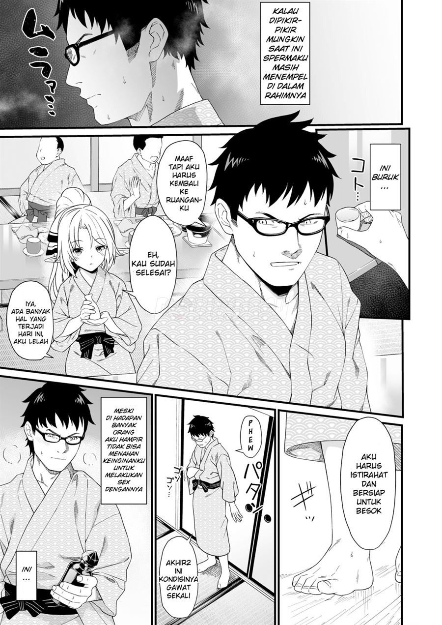 Enjo Kouhai: Chapter chapter-8 - Page 7